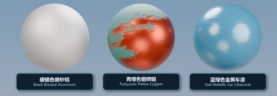 Three PBR material spheres generated by SKPBR